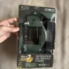 モンスターハンターポータブル 2nd G ハンティング グリップ 未開封新品