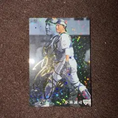 【WBC】プロ野球チップス 侍ジャパン　小林誠司 金箔サイン