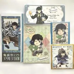 鬼滅の刃 伊之助 まとめ売り