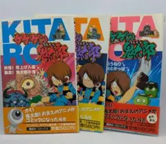 2026年最新】ゲゲゲの鬼太郎 初版の人気アイテム - メルカリ