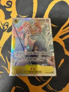 ナミ　sr EB03-053