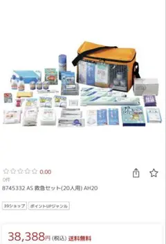 新品 オーディオブック 中国語 韓国語 英語 音声ペンYUBISASHI - メルカリ