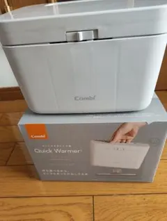 Combi Quick Warmer Elite Handy Model