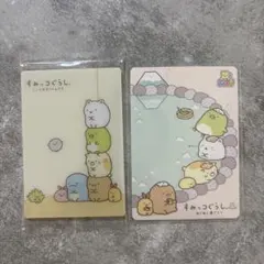 すみっコぐらし カードセット