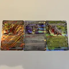 ウガツホムラ　フォトレス　ギルガルドのサムネイル