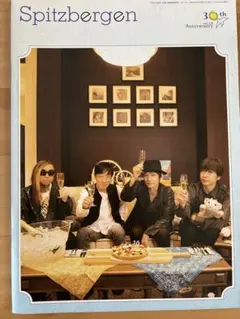 【激レア★生写真おまけ付き】スピッツ ❤︎ Spitzベルゲン初期会報7冊set 2026年最新】スピッツベルゲン 会報の人気アイテム - メルカリ