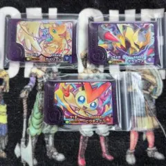 ポケモンフレンダ　3枚セット