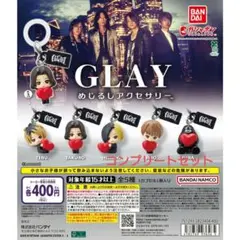 GLAY 30th Anniversary めじるしアクセサリー 幕張限定 GLAY めじるしアクセサリー 幕張会場限定 30th コンプセット - メルカリ