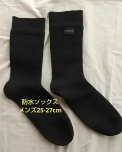 防水ソックス　25-27cm　黒　アウトドア　釣り　スポーツ