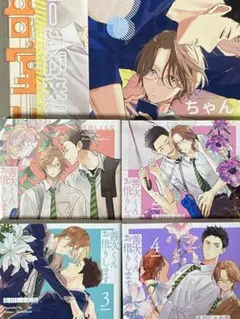 プロフィール一読お願いいたします様 4点セット 2025年最新】プロフィール一読お願い致します。の人気アイテム