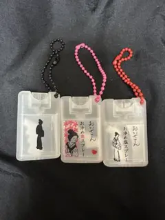 おいせさん お浄めスプレーミニキーホルダー 3点セット