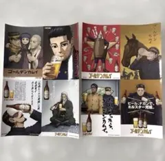 ゴールデンカムイ 映画 特典 ステッカー 8種類セット