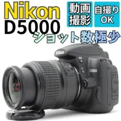 Nikon 一眼レフ カメラ Wi-Fi搭載 スマホ転送 レンズセット - メルカリ