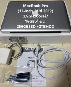 MacBook Pro (13-inch, Mid 2012)