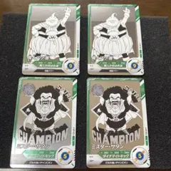 ミラクルアップ！ ブルマ ＆ミスターサタン ドラゴンボールスーパー