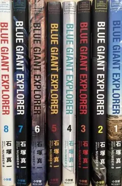 2026年最新】blue giant explorer 全巻の人気アイテム - メルカリ