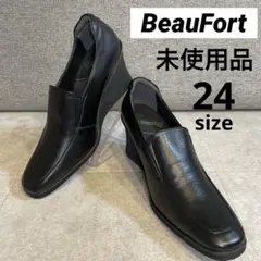 【未使用品】ビューフォート　黒　レザー ウェッジソール　軽量　脚長　24