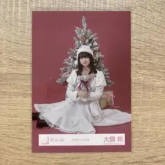 櫻坂46 大園玲　2025年サンタ衣装