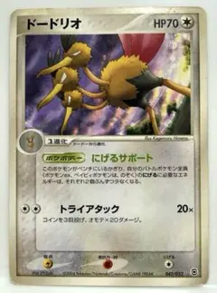 ガバイト ◆ Pt3 フロンティアの鼓動 084/100 こみやトモカズ 10枚 ガバイト ◇ Pt3 フロンティアの鼓動 084/100 こみやトモカズ - メルカリ