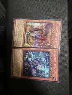 三幻魔セットのサムネイル