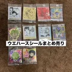 ドラゴンボール 超戦士シールウエハース まとめ売り SECあり 未開封