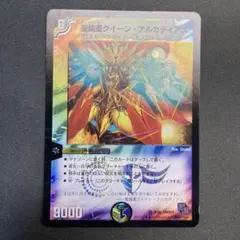 ARS10 韓国版　聖鎧亜クイーンアルカディアス　DUEL LEGEND PSA ARS10 韓国版 聖鎧亜クイーンアルカディアス DUEL LEGEND PSA