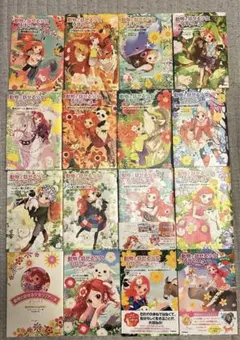 動物と話せる少女リリアーネ 16巻セット