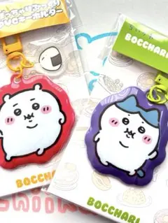 ちいかわ はちわれ ぼっちゃり ぷっくりPVCキーホルダー 2点