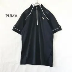 プーマ 刺繍ポイント スポーツカットソー Tシャツ 半袖 黒 ハーフジップ