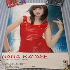 2025年最新】ヒカルの碁 ポスターの人気アイテム - メルカリ