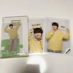 大橋和也 アクスタ 22春