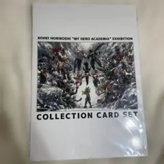 ヒロアカ原画展　入場特典　コレクションカードセット