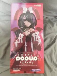 【新品未開封】最終値下POP UP PARADE あめちゃん Lサイズフィギュア
