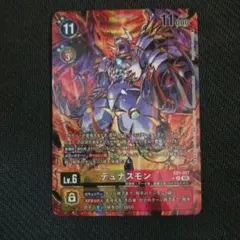 Item thumbnail for item 76bc3552-40dd-4786-bdee-2a25d98e5330