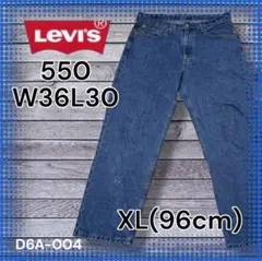 メ*5様 【Levi's】ビンテージ 古着 550 XL(96) W36 雰囲気