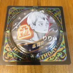 北信介 2025年 バースデー缶バッジ 30個 北信介 2025年 バースデー缶バッジ 30個 ハイキュー