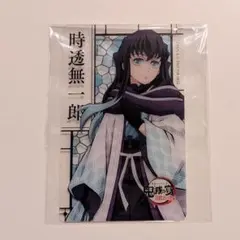 鬼滅の刃　刀鍛冶の里　鬼滅の宴　Blu-ray購入特典　クリアカード　時透無一郎