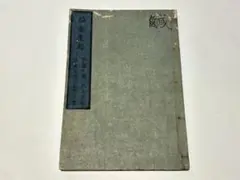 Item thumbnail for item 793e4f58-4a19-436b-a64c-e92b79993f71