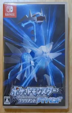 ポケットモンスター ブリリアントダイヤモンド