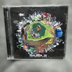 2025年最新】スーパービーバー廃盤の人気アイテム - メルカリ