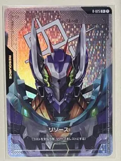 2026年最新】ガンダムカードゲーム パラレル リソースの人気アイテム