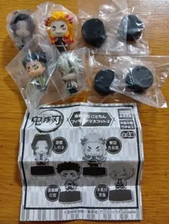 【鬼滅の刃】 にとたん フィギュアマスコット2　コンプリート4体セット