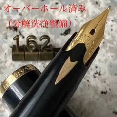 2026年最新】万年筆 セーラー 23の人気アイテム - メルカリ