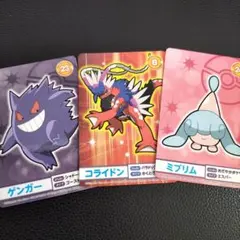 2025年最新】ポケモン ゲットカード ゲンガーの人気アイテム - メルカリ