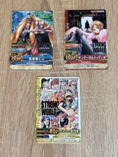 ワンピーベリーマッチ STRONG WORLD 9枚セット - メルカリ