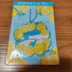 【値下げ】CINNAMOROLL アクリルキーホルダー ブルー