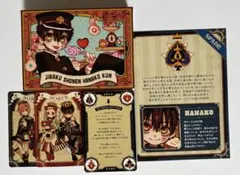 地縛少年花子くん　12巻特装版トランプ・キャンディボックス