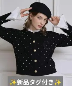 eimy istoire 【新品】Attached collar カーディガンのサムネイル