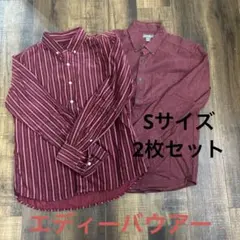 Eddie Bauer 長袖シャツ 2枚セット　Sサイズ