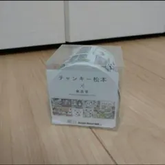 Item thumbnail for item 0284940a-7f87-4807-a31c-30bb869b6db8